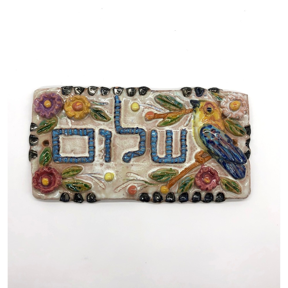 Handmade Shalom Ceramic Wall Plaque Bird Floral Hebrew Peace Sign Israel Art